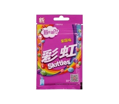 Skittles Berry Blast - TAIWAN