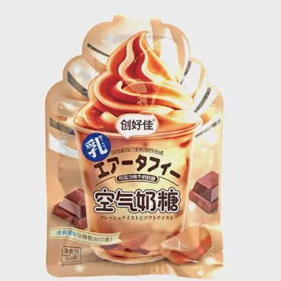 Hongyuan Air Taffy Chocolate(China )
