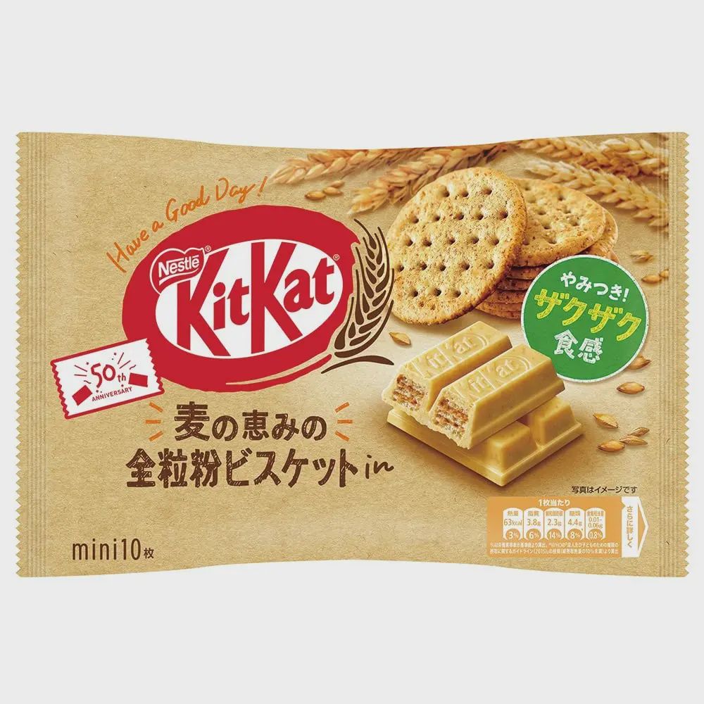Kitkat Whole Wheat (Japan )