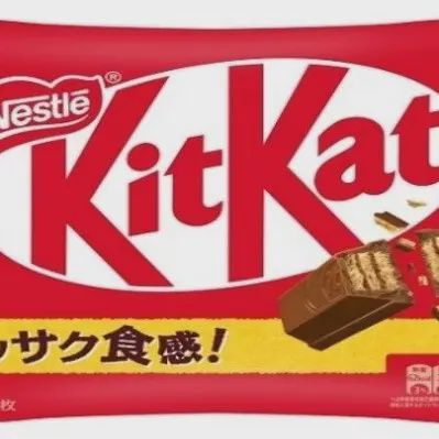 Limited Import Japanese Kitkat Original