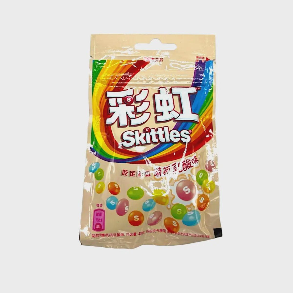 Skittles Fruit Tea Flavor