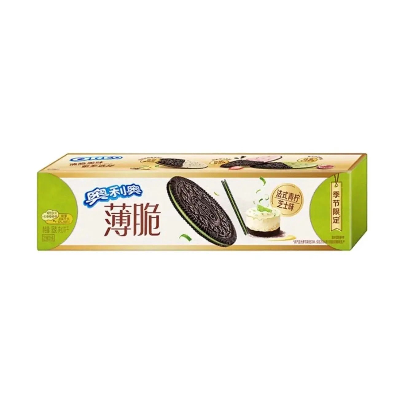 Oreo Ultra Thin Biscuit French Lime Cheesecake Limited Edition (China)