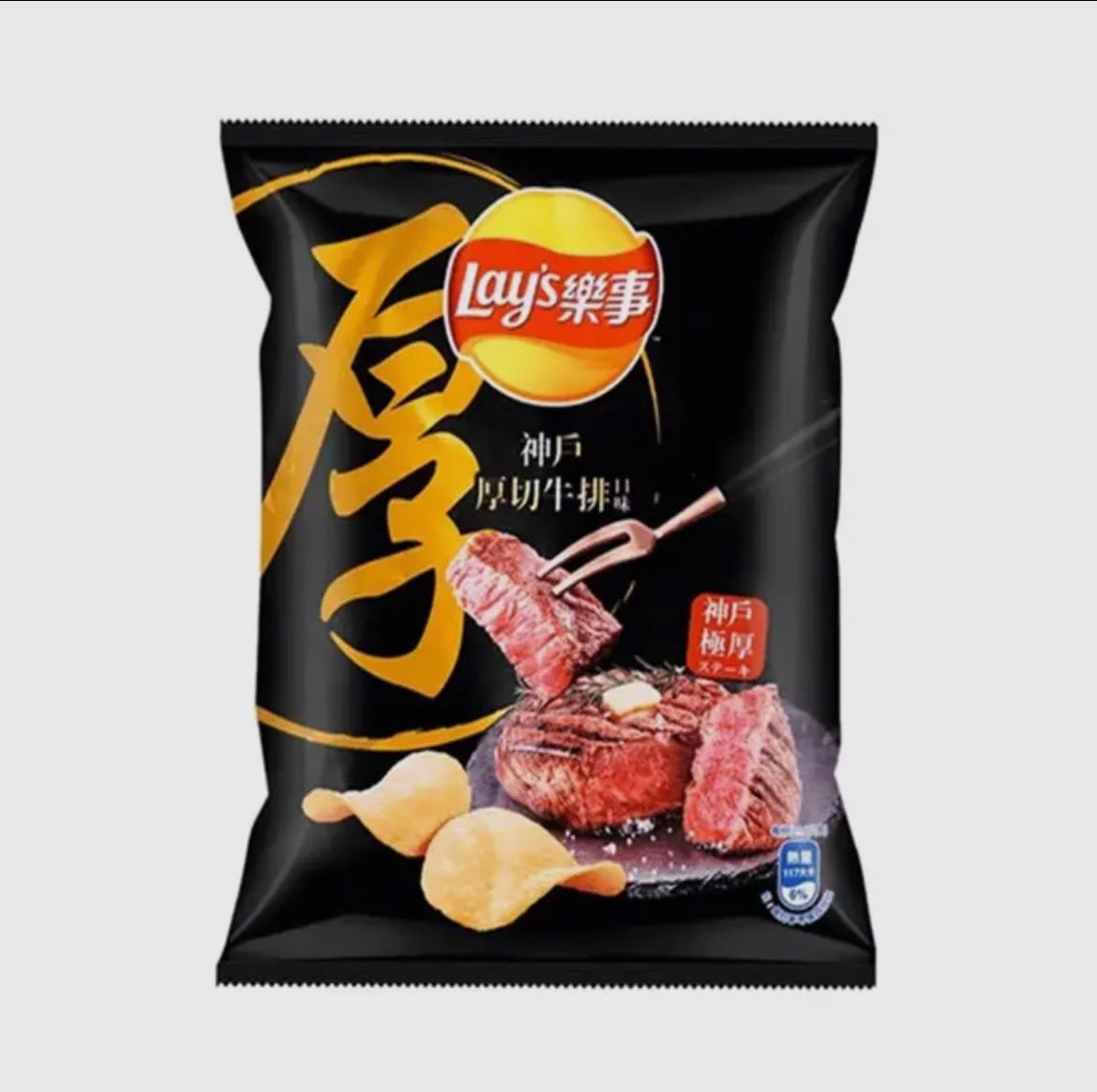 Lay&#39;s Kobe Beef (60g) (Taiwan)