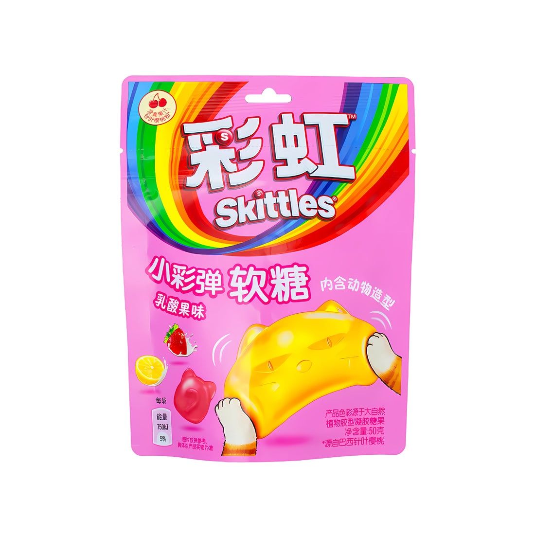 Skittles animal shaped gummy mix fruit