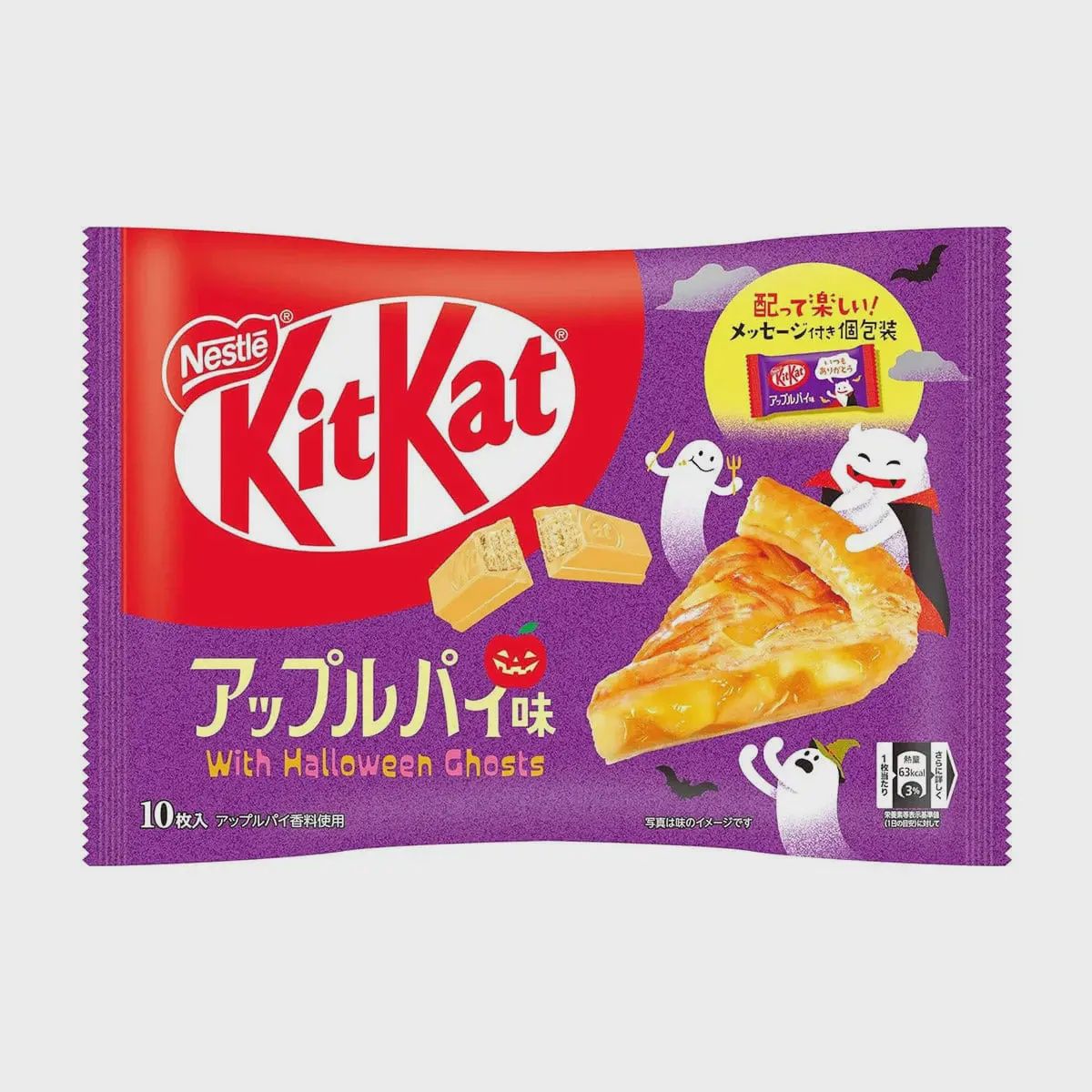 Kit Kat Apple Pie w/ Halloween Ghosts  (Japan)