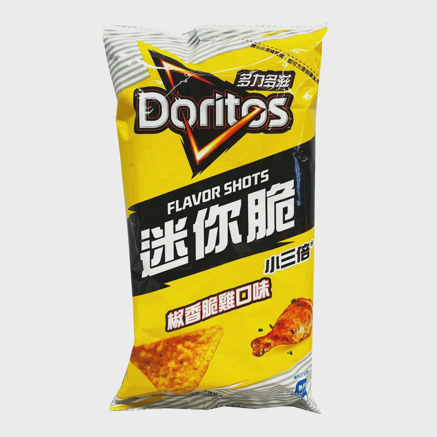 Doritos mini pepper chicken