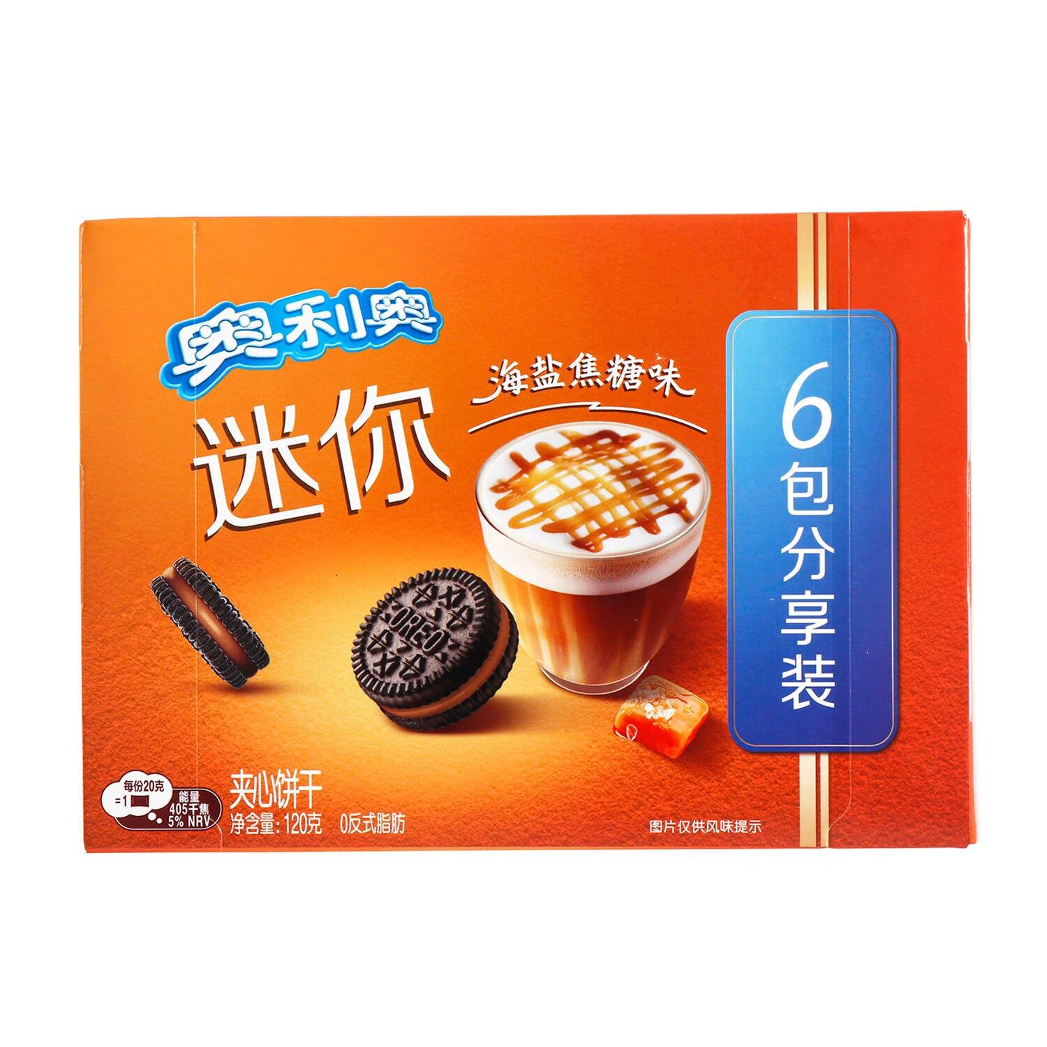 Oreo Mini Cookies Sea Salt Caramel