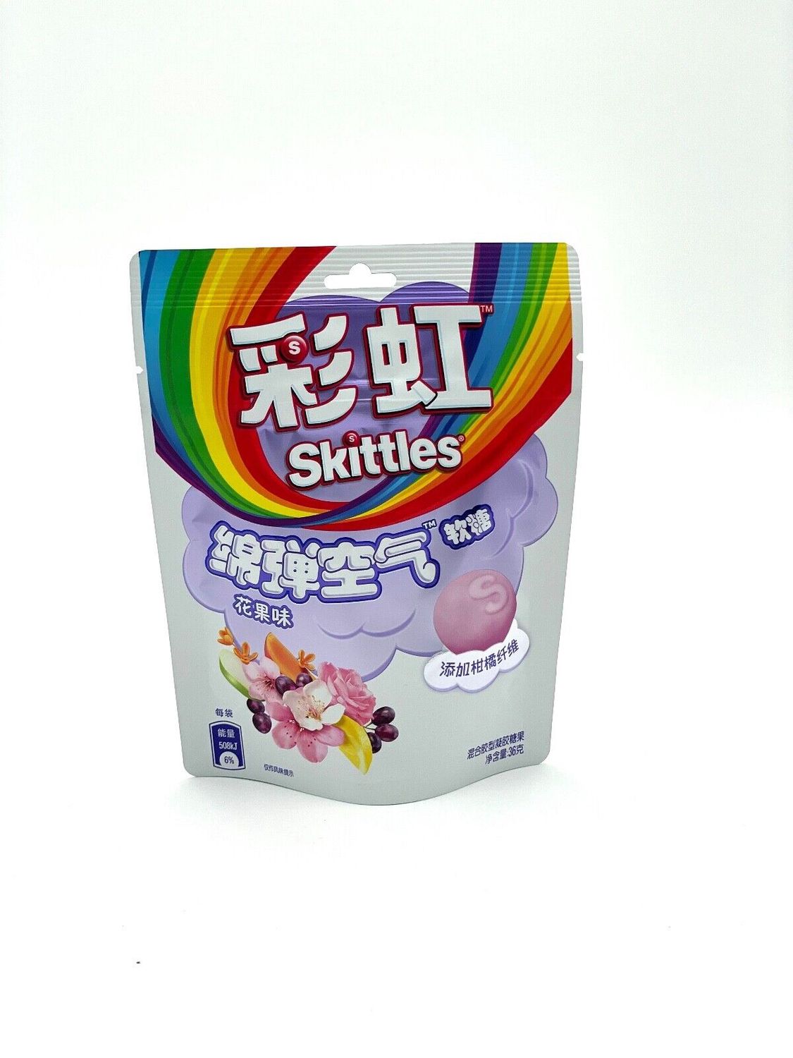 Skittles soft gummy flower &amp; berry