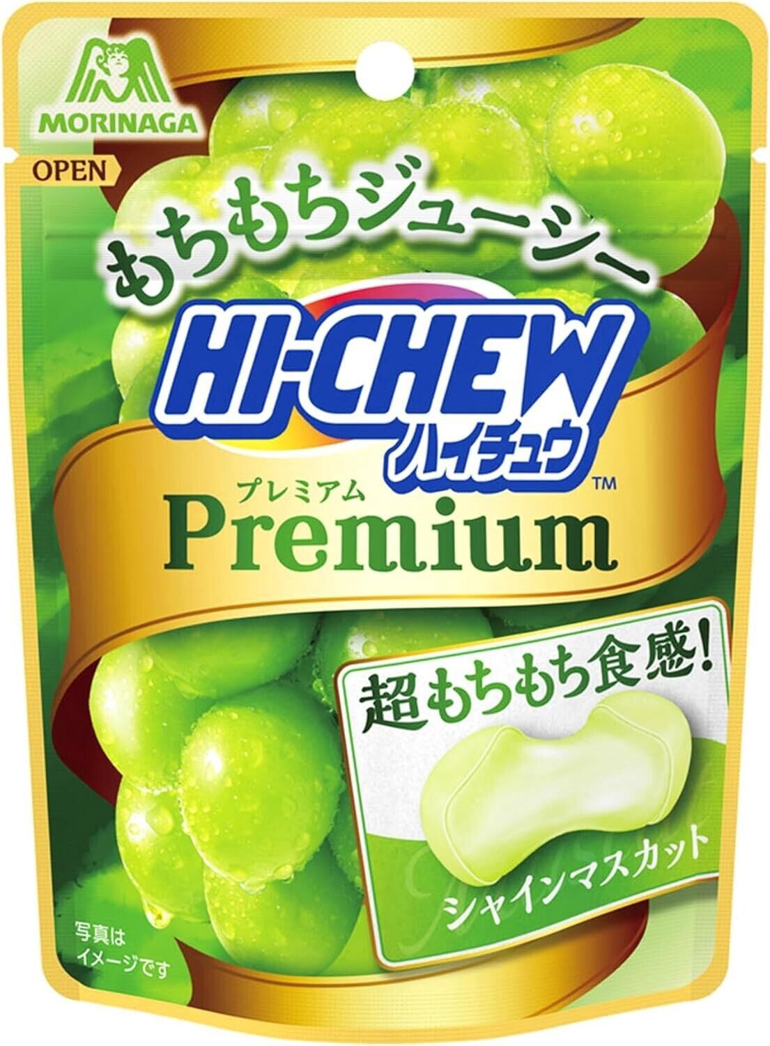 Hi chew premium muscat gummy