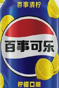 Pepsi lemon flavored