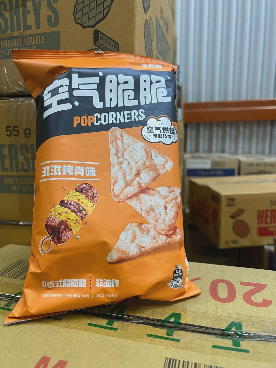 LIMITED* Popcorners BBQ Skewer  (TAIWAN)