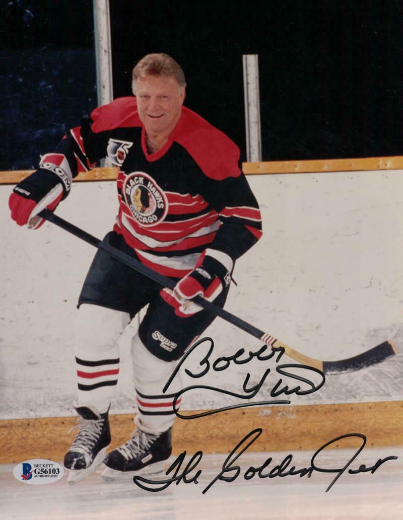 Bobby Hull Autographed Chicago Blackhawks 8x10 Photo Golden Jet BAS
