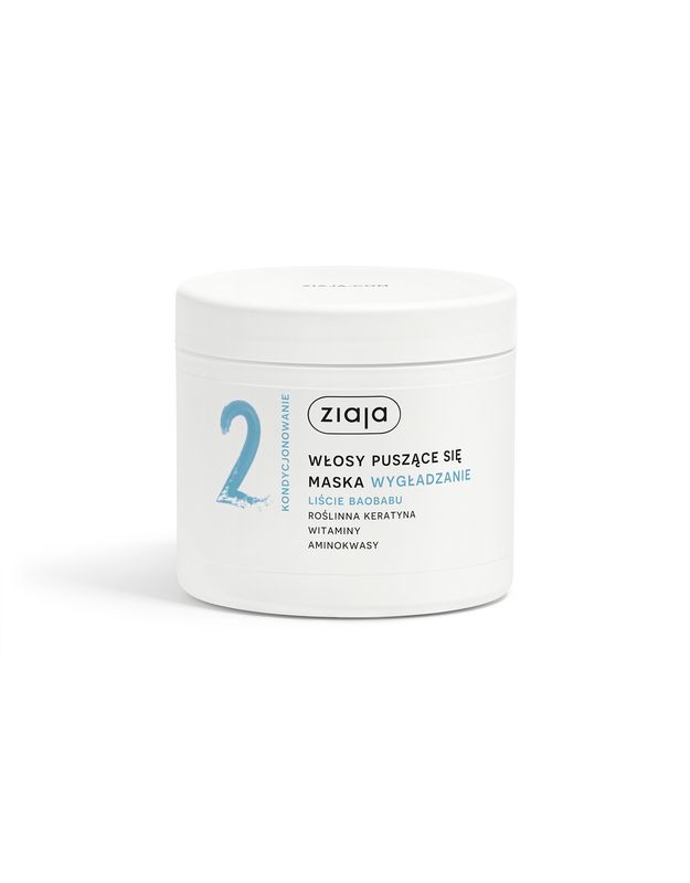 Baobab Leaves Smoothing Mask