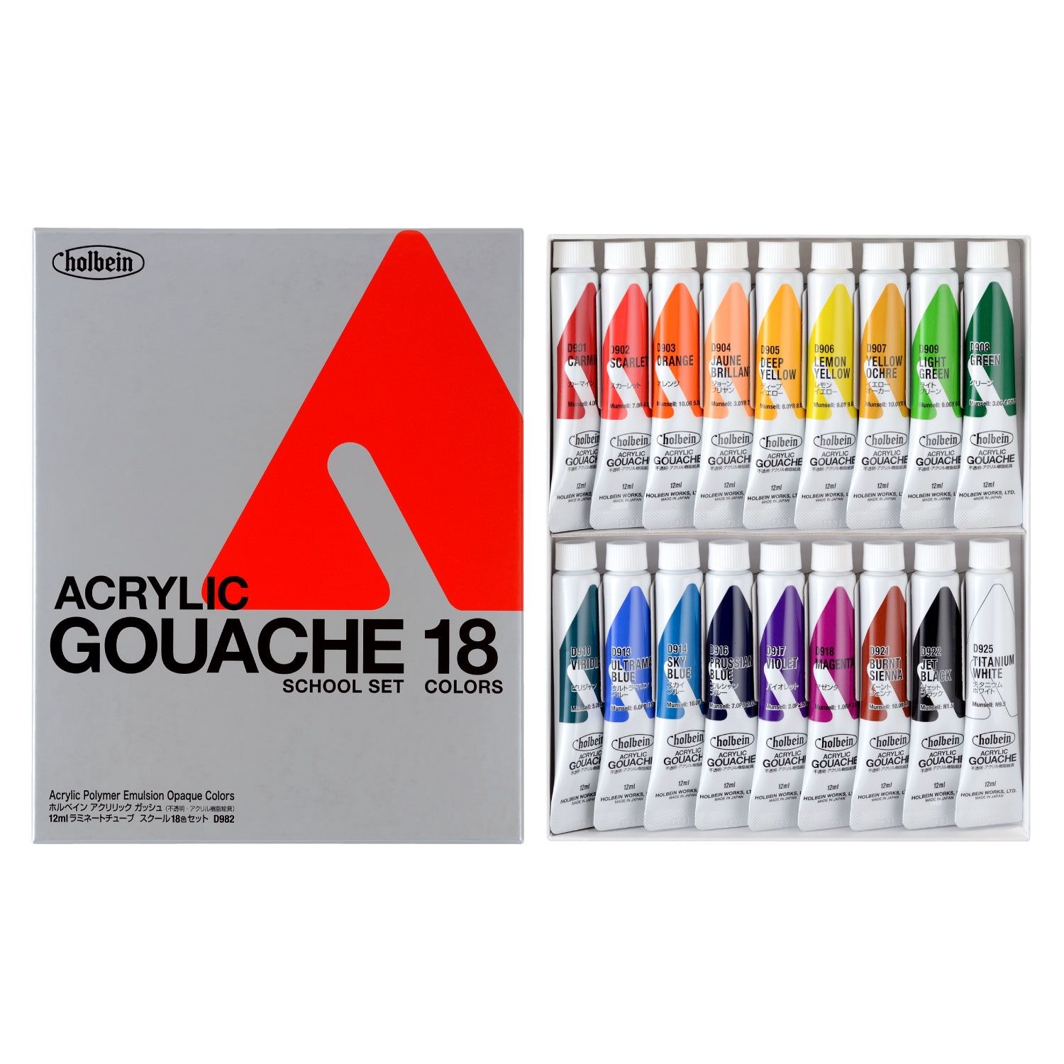 Holbein Acrylic Gouache Set - 12ml x 18 tubes - School