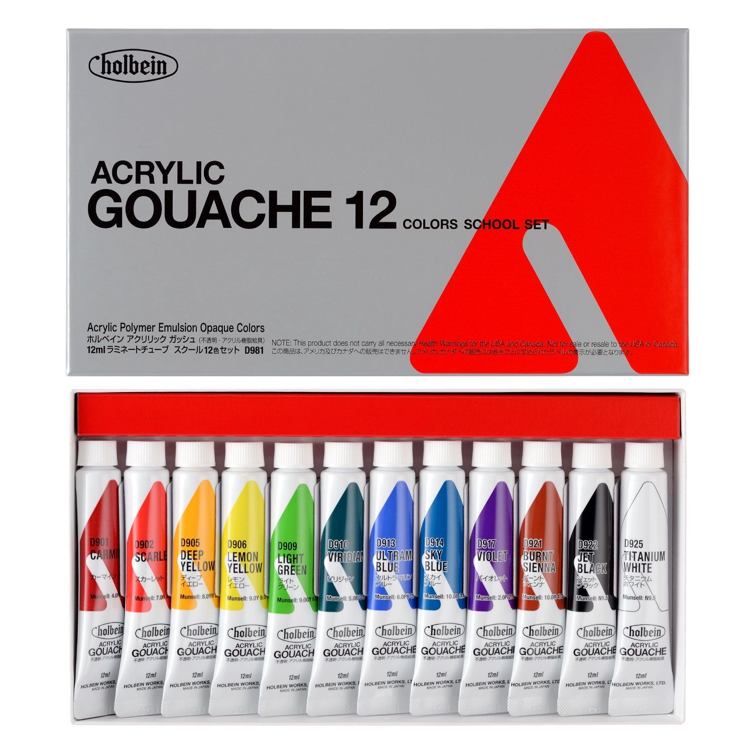 Holbein Acrylic Gouache Set - 12ml x 12 tubes - School