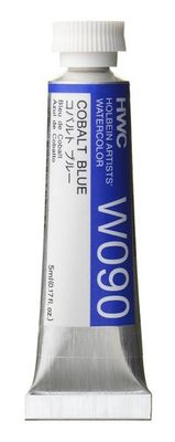 Holbein Artists' Watercolour - 5ml
