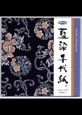 Origami Aizome Chiyogami