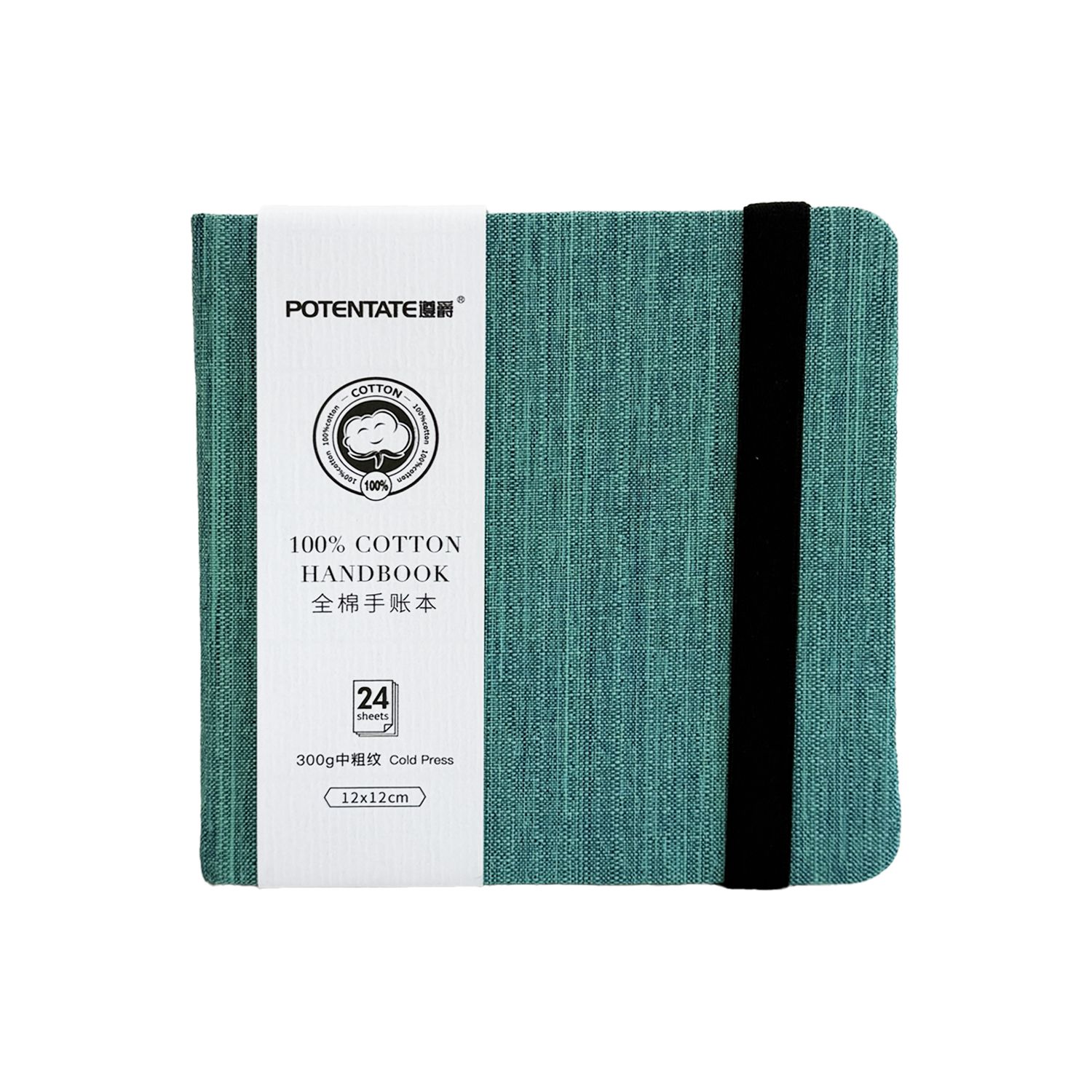 Potentate 100% Cotton Watercolour Hand Book, Size: 120x120mm, Type: Coldpress