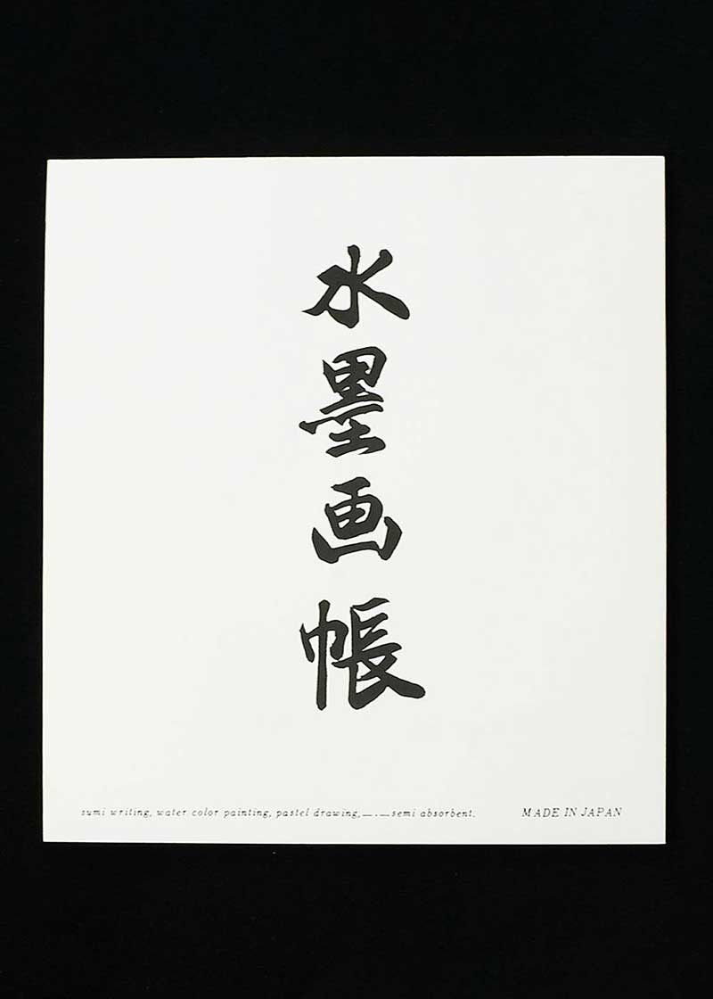 Sumi-e Paper Pad