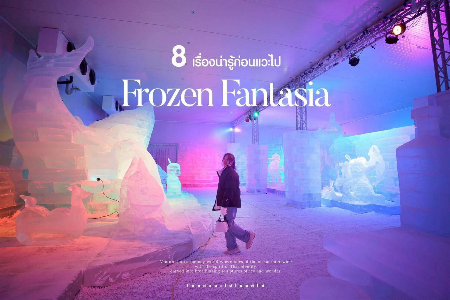Frozen Fantasia at Asiatique The Riverfront