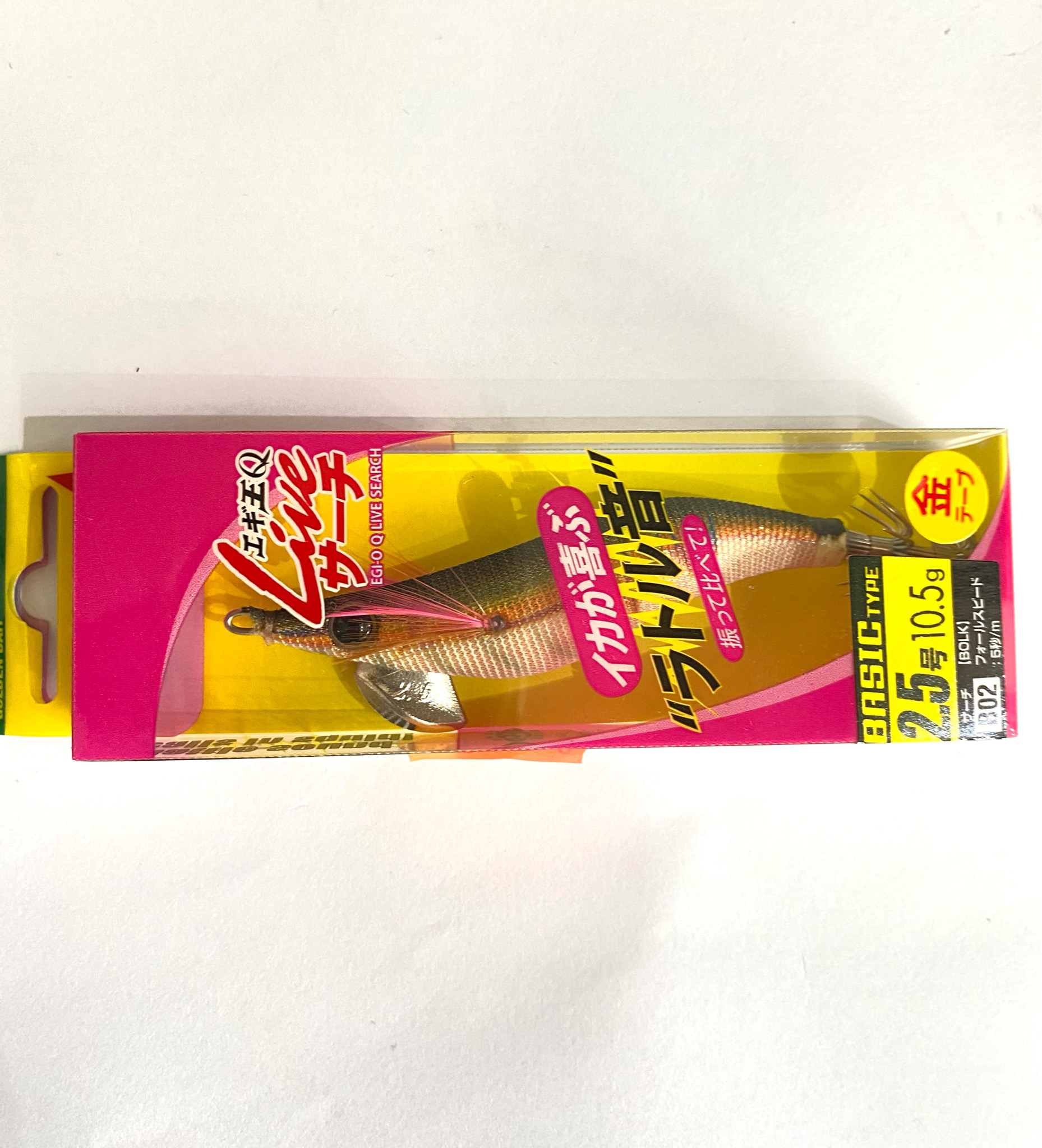 Yamashita Egi-O Live Search #2.5