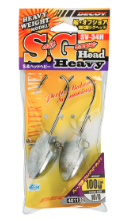 Decoy Salt Groove Heavy Head 2 Pcs
