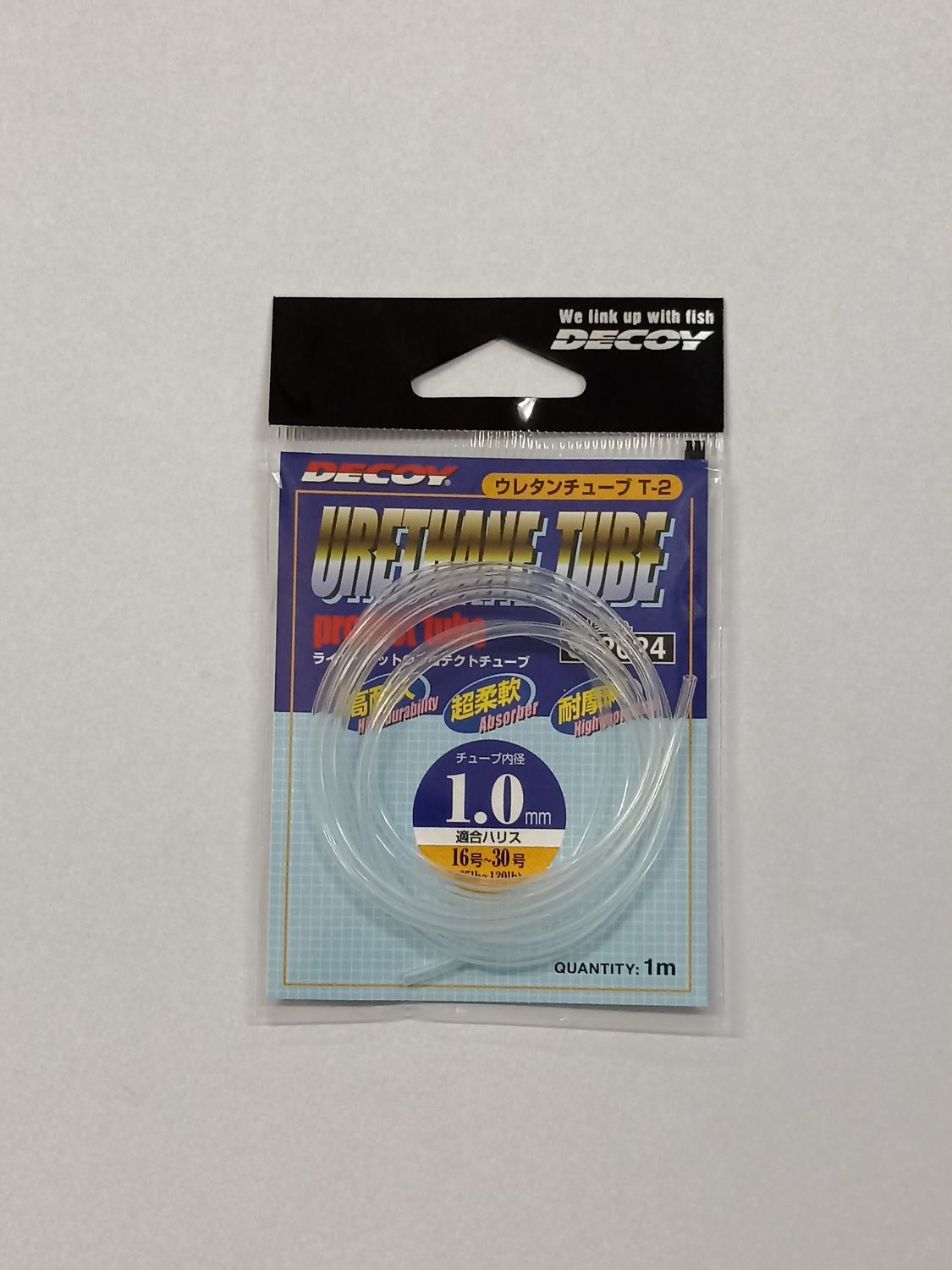 DECOY T-2 URETHANE TUBE