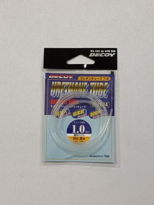DECOY T-2 URETHANE TUBE