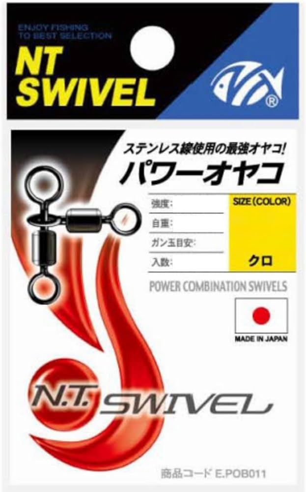 NT Swivel -Combination Swivel