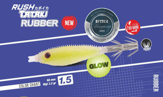 Jatsui Rush Tataki Rubber #1.5 - IN OFFERTA!