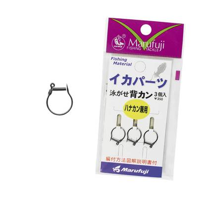 Tubertini Marufuji Ika 13