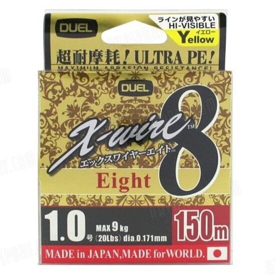 Duel X-Wire 8 - 150mt - Silver