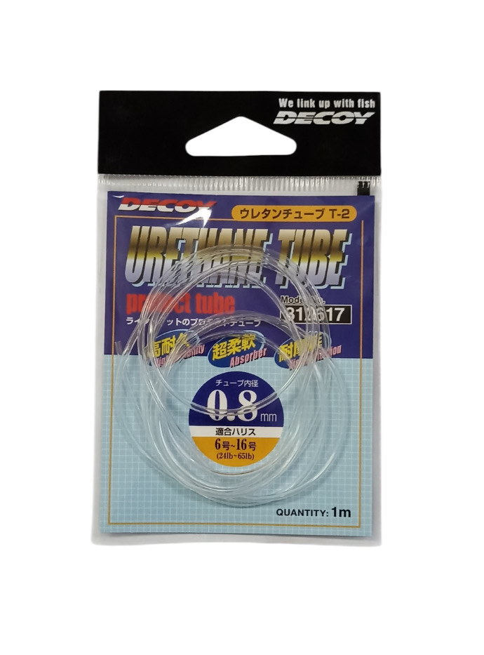 DECOY T-2 URETHANE TUBE