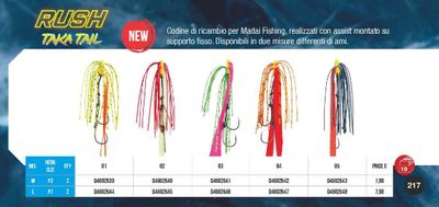 Jatsui Rush taka tail #L