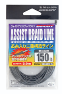 Decoy Assist Braid Line DIY-10