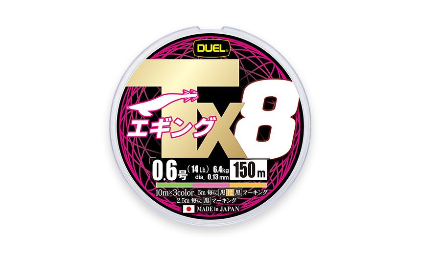 Duel Tx8 150m - Special Eging ? Duel Tx8 150m - Special Eging ?
