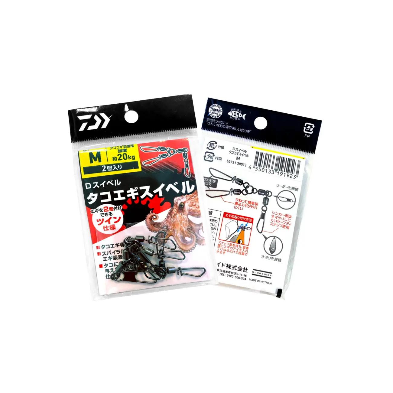 Daiwa Tako Swivel