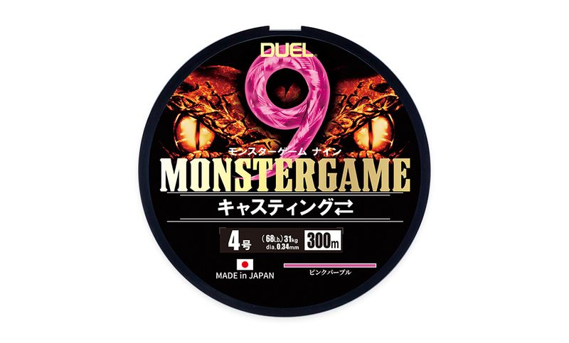 Duel MonsterGame 9X - 200m - Pink