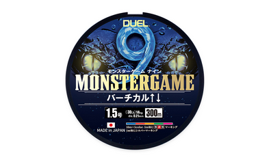 Duel MonsterGame 9X - 300m - Multicolor