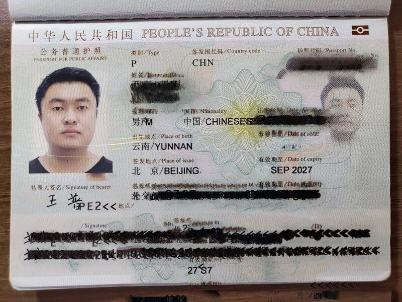 WANG PU . Passeport Chinois recherché