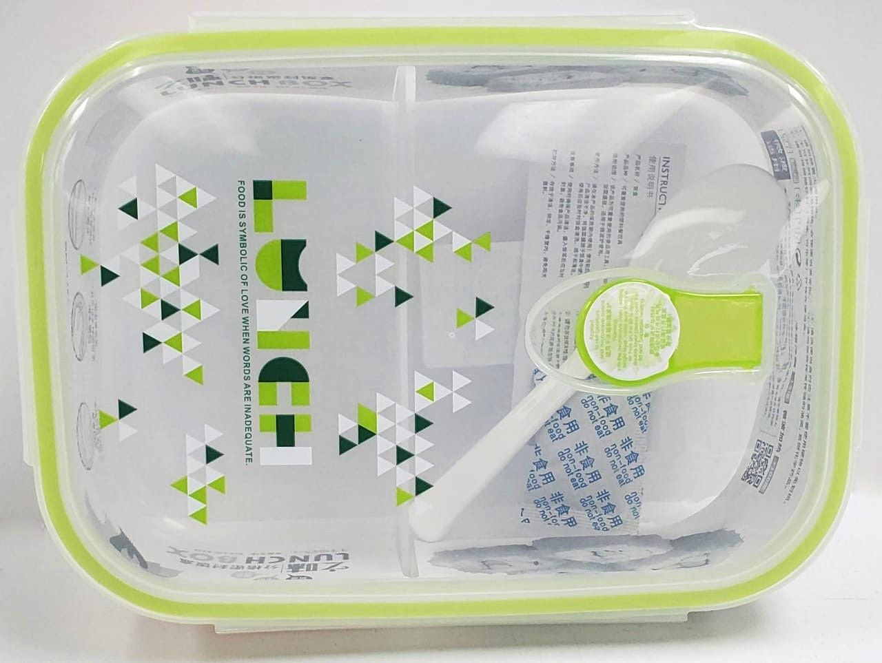 Plastic Container- 2 part