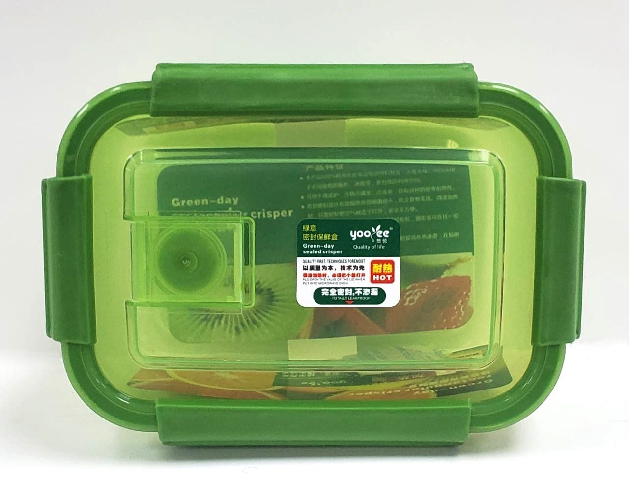 Plastic Container- Green Lid