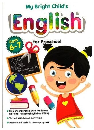 My Bright Child's English for Preschool Ages 6-7