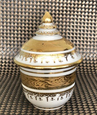 HANDPAINTED BENJARONG BOWL WITH LID - 7.5 CM White