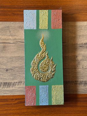 Acrylic on Canvas Painting