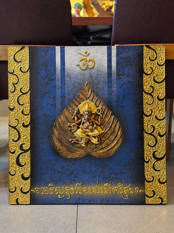 Lord Ganesh, 3D Acrylic Painting on Canvas