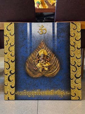 Lord Ganesh, 3D Acrylic Painting on Canvas