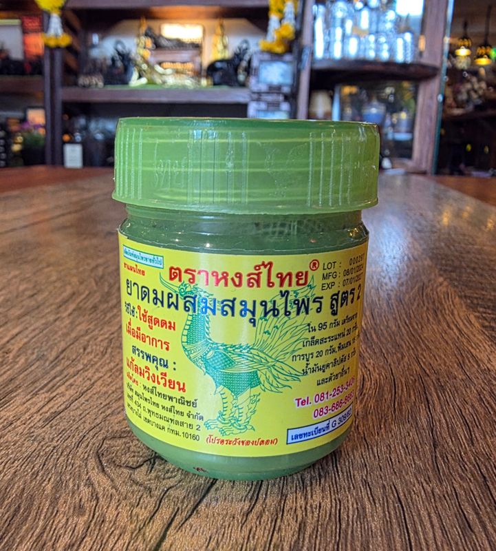 ​Hong Thai Herbal Inhaler No.2