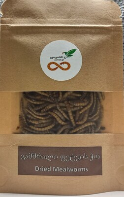 გამშრალი ფეტვის ჭია - 10 გრამი