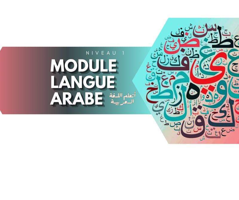 Module Langue Arabe [NIV. 1]